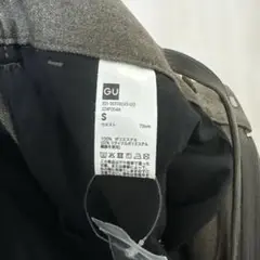 GU ワイドパンツ S グレー 72cm
