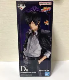 家庭教師ヒットマンREBORN! 一番くじ D賞 雲雀恭弥
