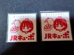 キューポちゃん　がま口財布　タオル　ステッカーセット 2026年最新】キューポちゃんの人気アイテム - メルカリ