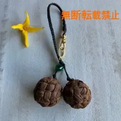 山葡萄丸玉チャーム(手作り)