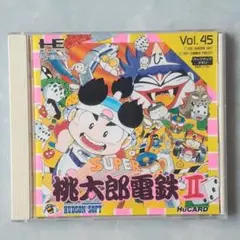 SUPER桃太郎電鉄II　PCE