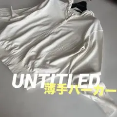 UNTITLED ジップアップ薄手パーカー ホワイト サイズ2のサムネイル