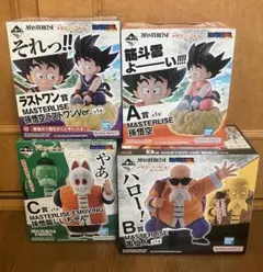 一番くじEX ドラゴンボール フィギュア まとめ売り - メルカリ
