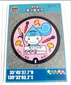 伊達524猫⭐見つけた時がお買得、即決⭕様 リクエスト 3点 まとめ商品