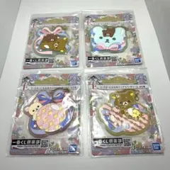 リラックマ 一番くじ F賞 コースターにもなるクリアラバーチャーム 4種セット
