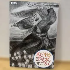 Item thumbnail for item b8993b31-09bf-4f40-931b-12a8b6e11522