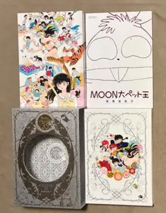 【帯付き】るーみっくわーるど 35 ~SHOW TIME&ALL STAR るーみっくわーるど35 -SHOW TIME & ALL STAR : 高橋留美子