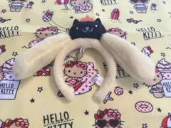 サンリオ ポムポムプリン カチューシャキーホルダー