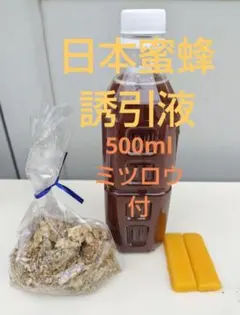けいちゃん様 リクエスト 2点 まとめ商品