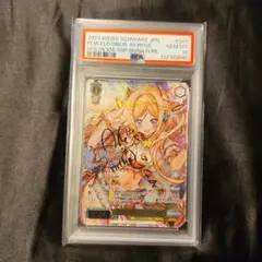 花畑と踊り子　アキロゼ　SSP PSA10 2025年最新】アキロゼ sspの人気アイテム - メルカリ