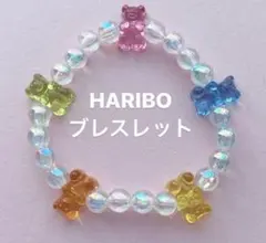 カラフルHARIBOベア♡ブレスレット