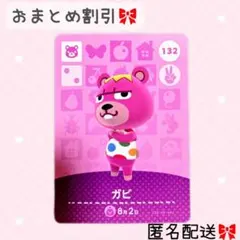 2025年最新】amiiboカードバラ売りの人気アイテム - メルカリ