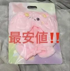 treasure ジュンギュ truz bonbon ペンライトカバー