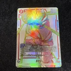 ドラゴンボールフュージョンワールド 孫悟空 ST01-004 SR パラレル