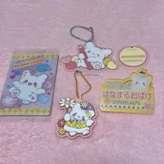 はなまるおばけ グッズ4点セット