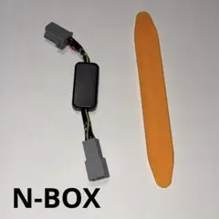 アイドリングストップキャンセラー