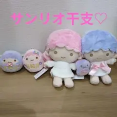 2025年♡サンリオ干支マスコット♡キキララ