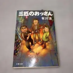 Item thumbnail for item e676b81f-afe9-484d-9a7a-b17726ee11d8