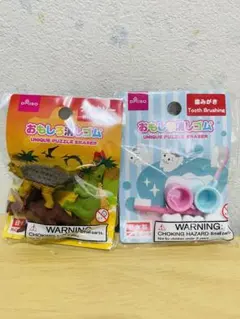 DAISO おもしろ消しゴム 2種セット 恐竜 歯みがきのサムネイル