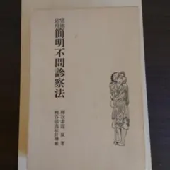 2025年最新】柳谷素霊の人気アイテム - メルカリ
