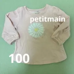 marisa様 リクエスト 2点 まとめ商品