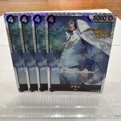 ワンピースカード　クザン　OP02-096