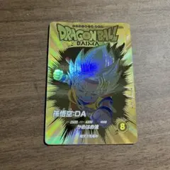 2026年最新】孫悟空 da ex1-008の人気アイテム - メルカリ