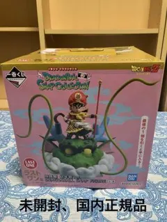 一番くじ ドラゴンボール ラストワン賞 孫悟飯 幼年期