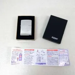 M0704A1 ZIPPO ジッポー ラッキーストライク・メンソール・ライト 