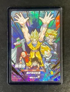 ドラゴンボールスーパーダイバーズ CP SDVP-032 孫悟空 - メルカリ