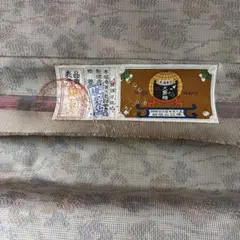 極美品】斉藤三才 浴衣 反物 綿100% 幅39cm クィーンサイズ - メルカリ
