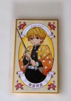 訳あり】 鬼滅の刃 絵札缶バッジ コレクション 第1弾 我妻善逸 原作