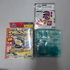 2026年最新】爆転シュートベイブレード ランダムブースターの人気