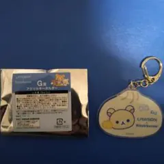 リラックマ アクリルキーホルダー LAWSON