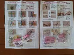 4種類のストラップとリボンコサージュキット
