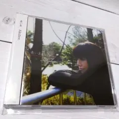 ☆希少☆ Akubee. / 赤い糸 たまちゃん 魂音泉 元ボーカル アルバム