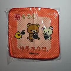 リラックマ　ご当地 プチタオル　名古屋限定【新品】