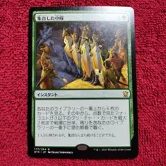 2026年最新】集合した中隊の人気アイテム - メルカリ