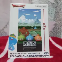 ドラクエ 万年カレンダー