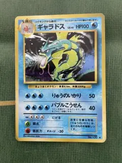 2026年最新】ポケモンカード ギャラドスの人気アイテム - メルカリ