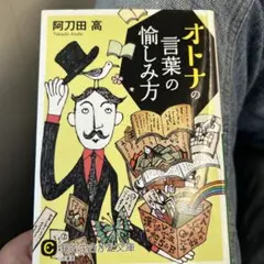 Item thumbnail for item e029b273-fa7e-48fe-8784-64c46fada571