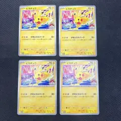 2026年最新】ピカチュウ プロモ げきとうスパークの人気アイテム