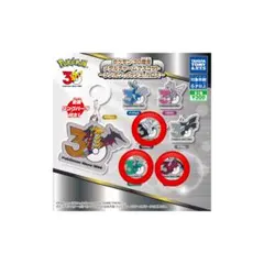 ポケモン 30周年 メタルチャームマスコット シンオウ イッシュ カロス