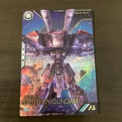 た*4様 アーセナルベース　デストロイガンダム　プロモーションカード