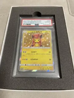 2025年最新】ロコン プロモ psa10の人気アイテム - メルカリ