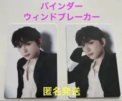 &TEAM ウィンドブレーカー、バインダー特典トレカ　HARUA(はるあ)