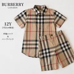 【美品】バーバリー ロンドン キッズ セットアップ半袖シャツ＆ハーフパンツ12Y