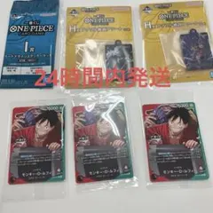 美品✨　一番くじ　ワンピースカードゲーム　プロモ　モンキー・D・ルフィ　3枚入り