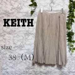 【o33】【KEITH】プリーツフレアスカート【38 (M)】　訳あり　ベージュのサムネイル