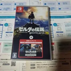 ゼルダの伝説 ブレス オブ ザ ワイルド + EXPANSION PASS